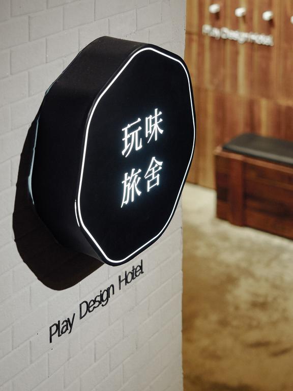 Play Design Hotel Taipei Bilik gambar