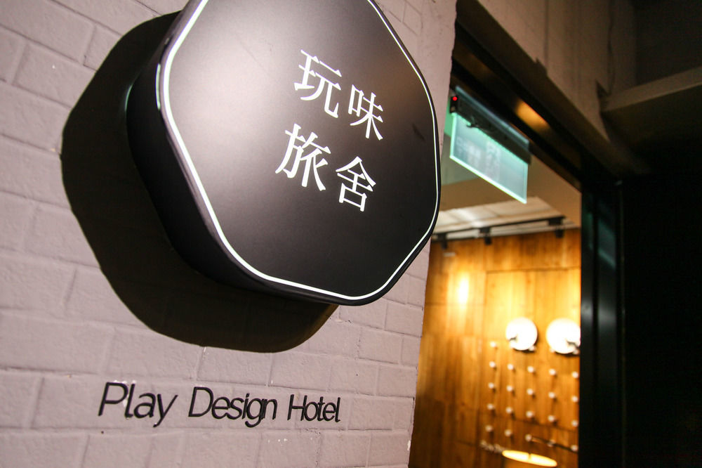 Play Design Hotel Taipei Luaran gambar