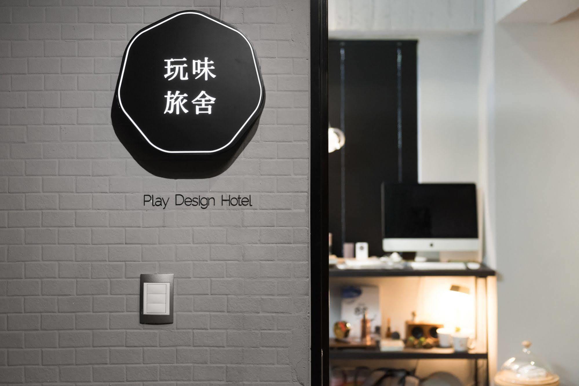 Play Design Hotel Taipei Luaran gambar